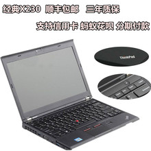 ThinkPad X230 x220 t430 x240联想笔记本 办公 x250小黑商务电脑