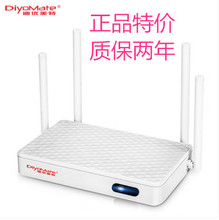 迪优美特 X3网络机顶盒家用播放器高清电视盒子wifi无线 DiyoMate