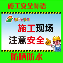 前方施工道路施工牌 导向牌 交通标志牌 反光公路施工交通标志