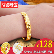 24k黄金手镯女款 999足纯金手链18k金龙凤镯黄金戒指项链男女 正品