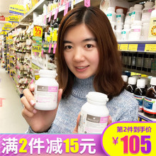 澳洲佰澳朗德BIO ISLAND孕妇DHA海藻油孕期哺乳期备孕营养素60粒