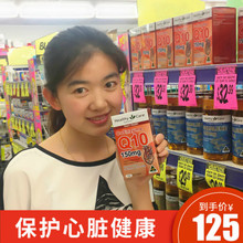 Care辅酶Q10胶囊150mg 100粒?;ば脑嘈难苎踊核ダ?澳洲Healthy