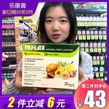 正品 LAX澳洲果蔬膏水果酵素乐康片原装 进口Nulax乐康膏500g
