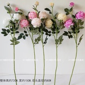 饰花绢花牡丹花婚庆装 仿真花三头洋牡丹客厅装 饰路引布置花束玫瑰