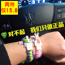 小狮子独角兽 巴斯光年手链手绳积木编织手环正版乐高情侣抖音同款