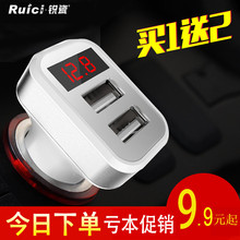 车载充电器汽车车充一拖二点烟器双usb多功能智能车载手机充电器