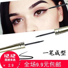 全场9.9元 恒芳眼线液 高贵金色优雅花纹 黑眼线液硬头5g 包邮