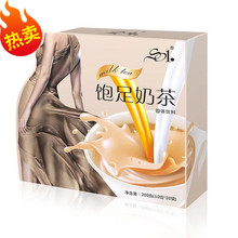 【米莉粉丝专享】饱足奶茶固体饮料代餐粉魔芋纤维营养饱腹