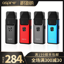 男2019新款 易佳特aspire电子烟轻风breeze2套装 蒸汽烟茶烟