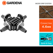8334 进口微滴灌系统 原装 GARDENA 四路接头四通 德国 定时浇花