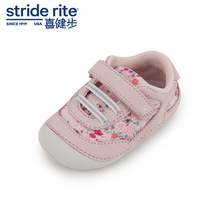 Stride Riteϲ½¡²½Í¯Ð¬Å®Ð¡Í¯Èíµ×Ó¤¶ù±¦±¦Ð¬×Óѧ²½Ð¬SBGS190312