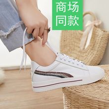 BUR20CM8 女鞋 小白鞋 内增高平底休闲女鞋 2019新款 酤百丽人商场同款