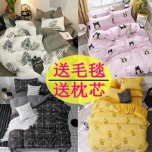 ins网红小黄鸭床上用品被套四件套1.8米学生宿舍床单三件套1.5m3