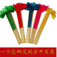 8寸真丝荣昌扇儿童考级专用舞蹈扇子云南花鼓灯扇练功小红扇 包邮