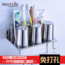 304不锈钢放牙膏牙刷杯架壁挂漱口杯架洗漱用品收纳置物架免打孔