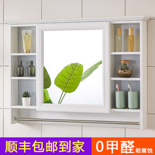 洗漱简约卫生间镜柜浴室挂墙式置物架镜箱厕所洗手间洗脸梳妆镜子