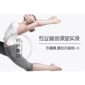 专业瑜伽会员课堂 张琳潇_基础流瑜伽教学课程(9节课)