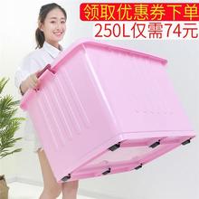 特大号加厚塑料收纳箱整理箱有盖收纳盒衣服被子置物周转储物箱子