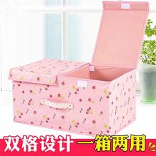 加厚大号无纺布收纳箱衣服收纳盒布艺双盖玩具可叠有盖整理箱子