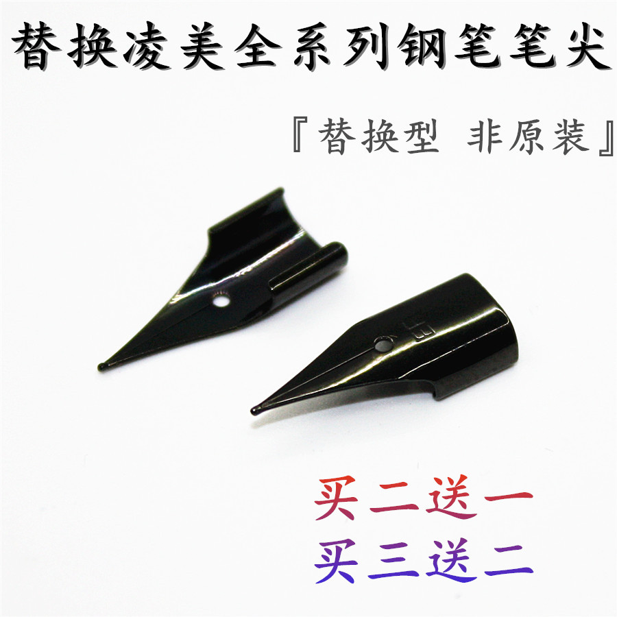 明ef尖和明笔尖区别,钢笔笔尖分类,钢笔笔尖特写(第3页)_大山谷图库