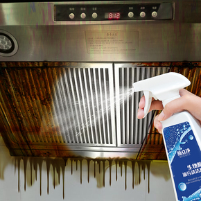 酶立净油烟机清洗剂重油清除剂厨房去油污强力清洁剂油烟净除油剂