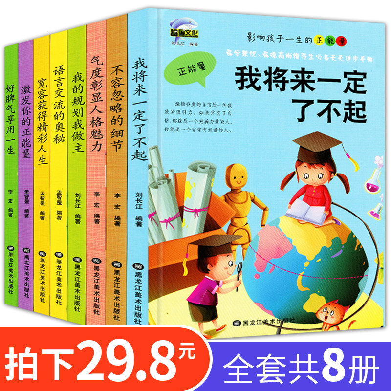 能量阅读 能量阅读