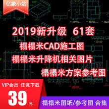 守鹃介矫證AD设计图纸平立面合集61套cad上下铺高低床双层床家具