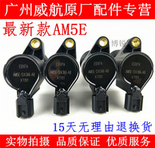 2.0 高压包 点火线圈 福克斯1.8 致胜2.0L 适配福特经典 原厂配件