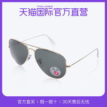 直营 RayBan雷朋进口太阳矩信飞行员系列RB3025渐变墨镜美国