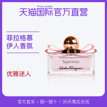 意大利菲拉格慕 直营 Ferragamo进口香水伊人女士花果香氛30ml