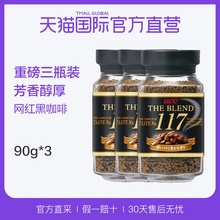 【直营】日本进口UCC悠诗诗117速溶咖啡粉 90g*3