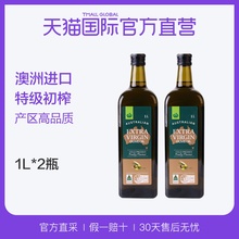 【直营】澳洲进口 沃尔沃斯 甄选特级初榨橄榄油1L*2瓶 炒菜凉拌