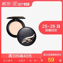 持久定妆遮瑕防水控油防晒粉饼 Mistine羽翼粉饼 直营