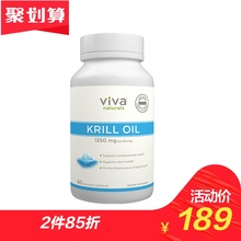 Viva 直营 Naturals深海磷虾油胶囊欧米茄3虾青素软胶囊通血管