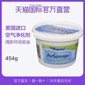 直营 air车用装 修空气净化剂除甲醛多用清除剂454克 Nature