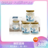 楼上即食燕窝 70克X3瓶 金丝燕盏角 直营