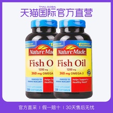辅助降血脂 美国进口 2瓶 直营 Made天维美鱼油220粒 Nature