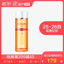 日本Dr.Ci:Labo城野医生亲研进口收敛毛孔化妆水爽肤水200ml