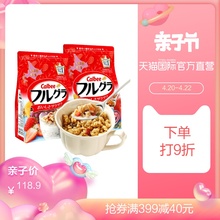 日本Calbee卡乐比进口水果即食早餐零食麦片冲饮700g 直营
