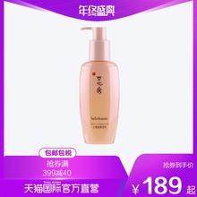 韩国雪花秀进口顺行柔和洁面泡沫洗面奶洁面乳 200ml 直营