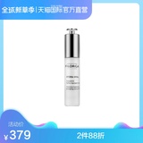 【直营】法国FILORGA菲洛嘉进口玻尿酸保湿补水面部精华原液30ml