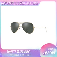 RayBan雷朋经典 直营 飞行员太阳眼镜RB3025大尺寸62