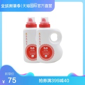 瓶装 保宁保宁洗衣液1500ML B&B
