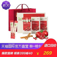 正官庄GoodBASE高丽参石榴浓缩液礼盒10ml 直营 30条