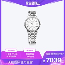 【直营】Longines浪琴进口机械表男女钢带瑰丽系列L4.821.4.12.6
