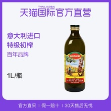 【直营】意大利salvadori萨尔瓦多利进口特级初榨橄榄油1L炒 凉拌