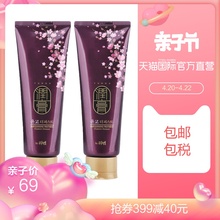 韩国进口LG睿嫣润膏无硅油洗护合一洗发水250ml 直营 2瓶