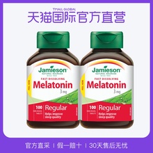 直营 褪黑素舌下含片 100片 jamieson健美生 2瓶