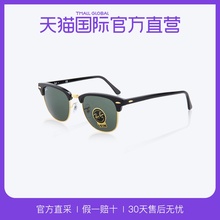美国RayBan进口雷朋防日晒太阳矩信款 直营 RB3016俱乐部系列