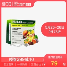 直营 澳洲乐康膏进口果蔬膳食纤维清肠排宿便养颜500g